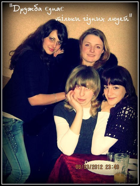 Галина Кучмій-Замосьна | Гусятин