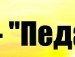 Міша Бігун (G@V4IK) | Нижний Струтинь