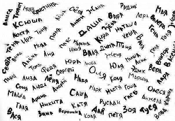 Юля Власова | Курган