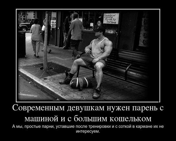 Евгений Волков | Лиски