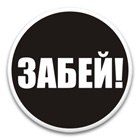 Артур Костяк Ігорович | Львов