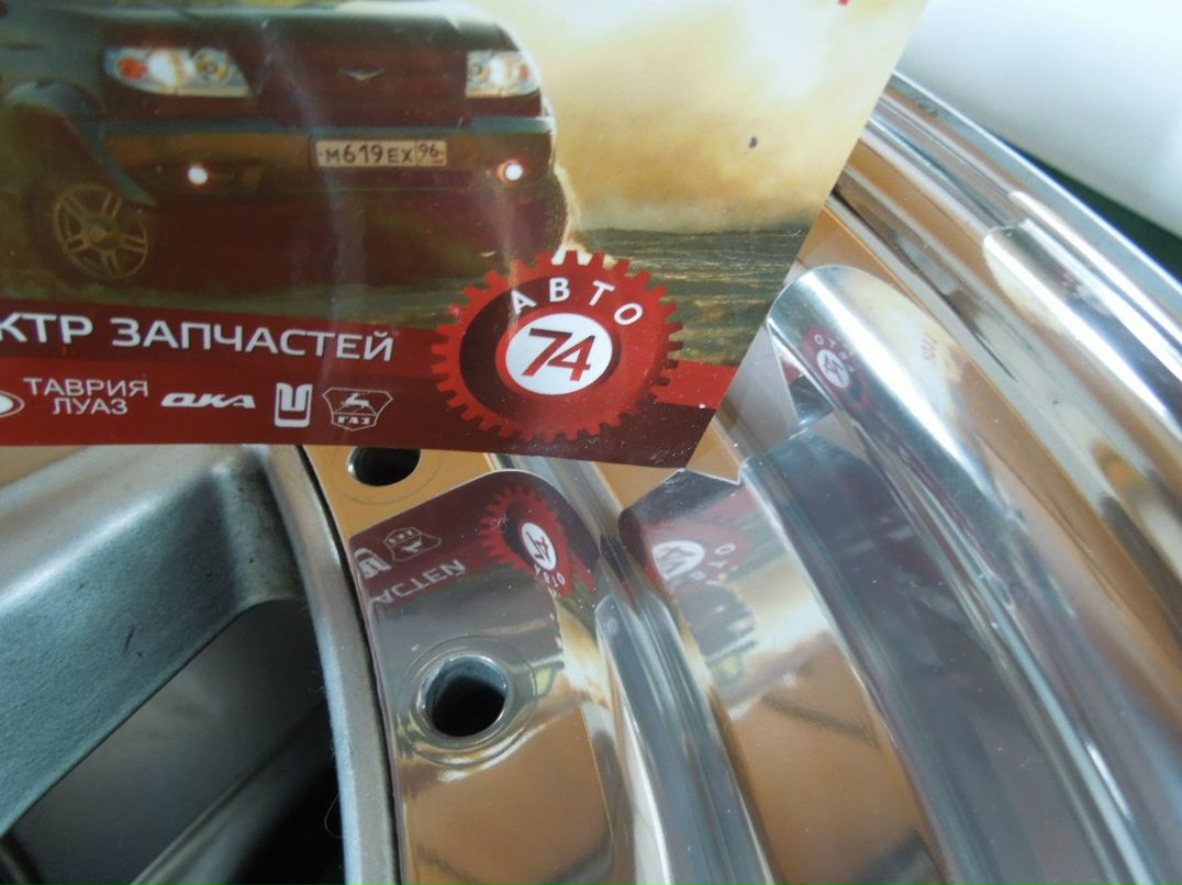 Никита Щичка | Калининград