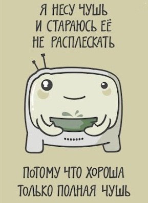 Катя Сазонова | Уфа