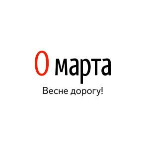 Сергей Масалов | Москва