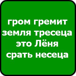 Александра Меркулова | Москва