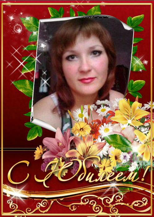 Марина Камаева | Красноуфимск