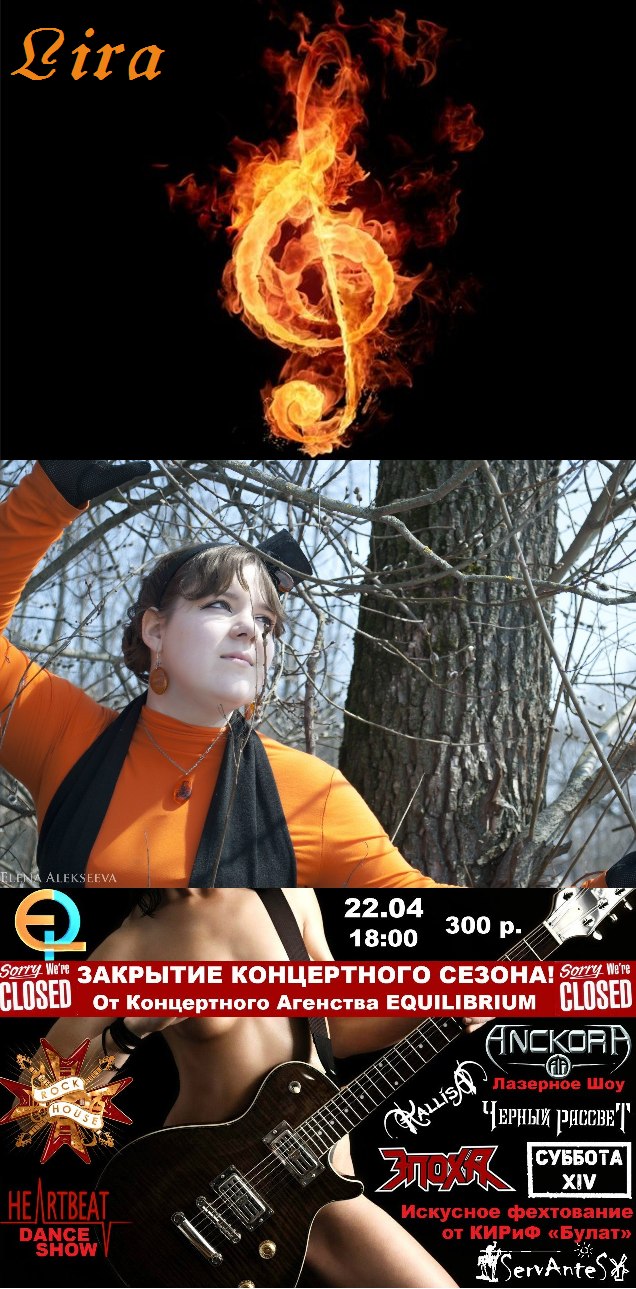 Ольга Струговщикова | Наро-Фоминск