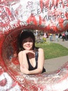 Фотография Кондратьевой Натальи