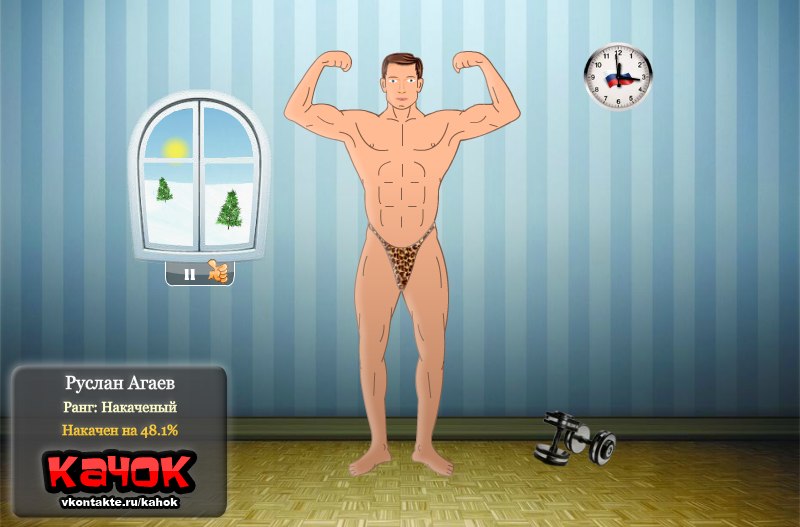 Руслан Агаев | Ульяновск