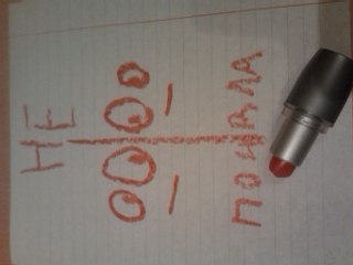 №90, Валерия Молотова, Мариуполь №90, Валерия Молотова, Мариуполь