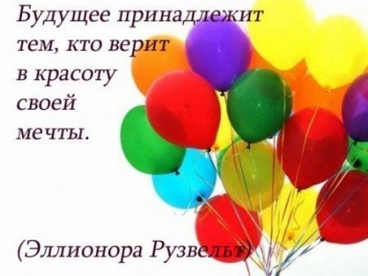 №81, Анна Сулим, Днепр (Днепропетровск) №81, Анна Сулим, Днепр (Днепропетровск)