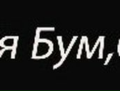 Ксения Кадыгроб | Вилково