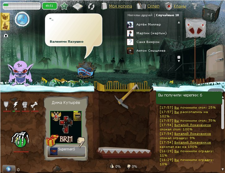 Иван Ткаченко | Каменское / Днепродзержинск