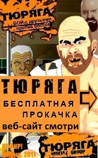 Марина Кладова | Москва