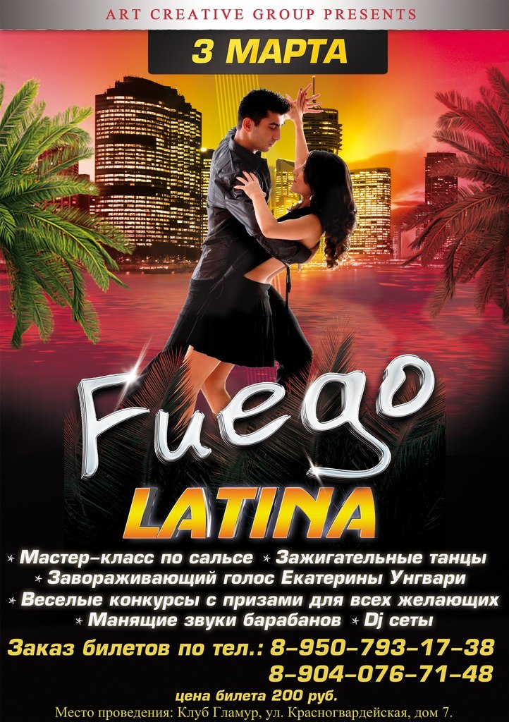 Дарья Ковалёва | 