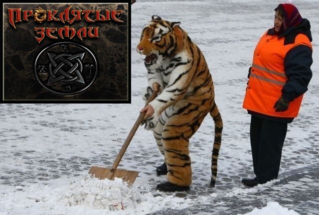 Ян Иванов | Москва