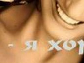 Олеся Темникова | Саратов