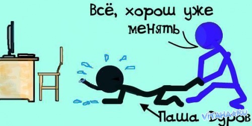 Маклер Авторынки фото со стены #3