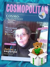 Татьяна Колерова | Одесса