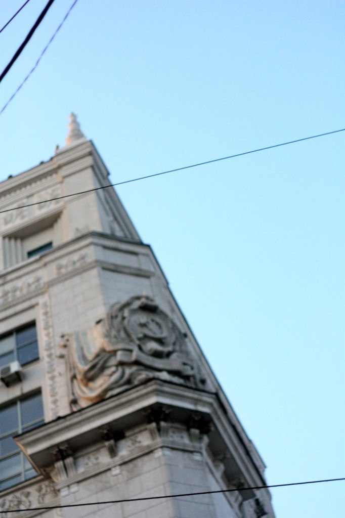 Рада Константинова | 