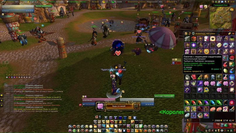 Никита Коняхин 吸血鬼 | Тамбов