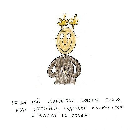 Keith Pankow | Минск