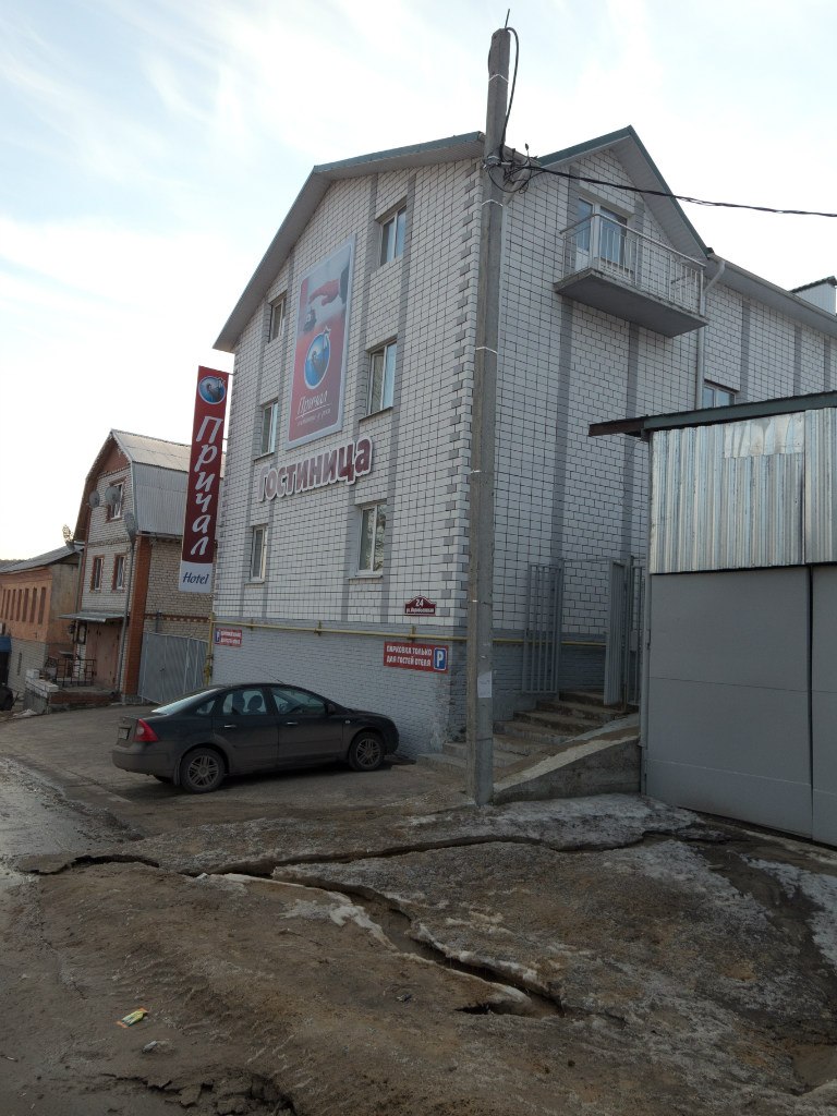 Владимир Еремин | Москва