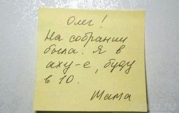 №152, Месроп Ордян, Шахты №152, Месроп Ордян, Шахты
