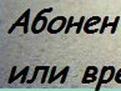 Катя Хазова | Калининград