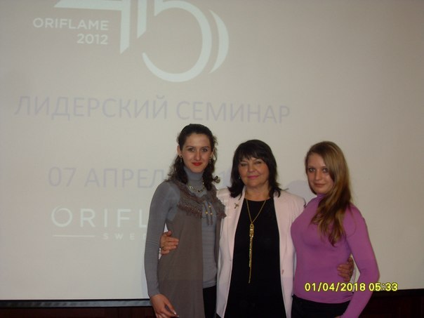 Ира Мосолова | Купянск