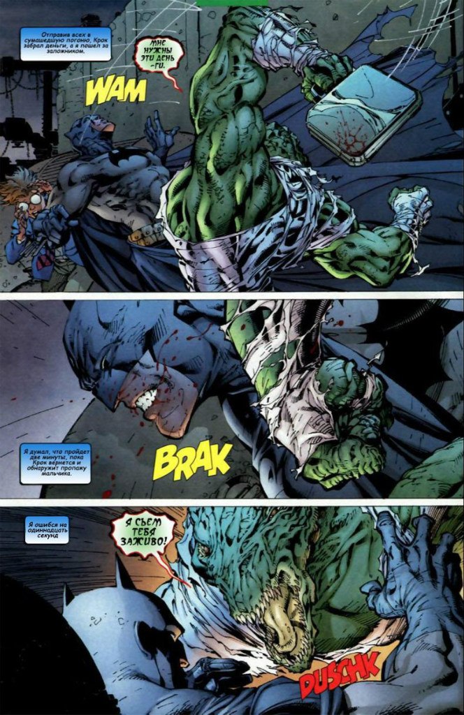 Влад Балашов | Santa Clara