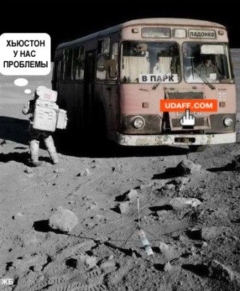 Мехавой Удав | Санкт-Петербург