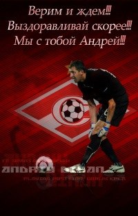 Сергей Кудряшов onyx | Москва