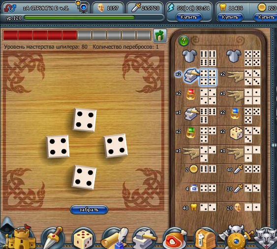 Дима Терлецкий | Харьков