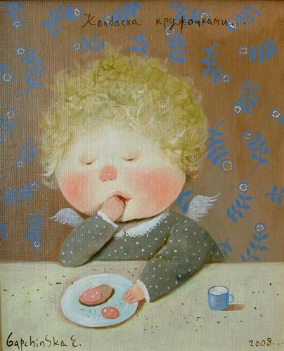 Саша Азябина | Москва