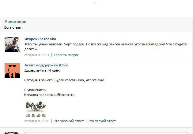 №77, Игорь Плашенко, 32 года, Киев №77, Игорь Плашенко, 32 года, Киев