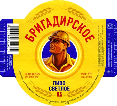 Сергей Левандовский | Иваново