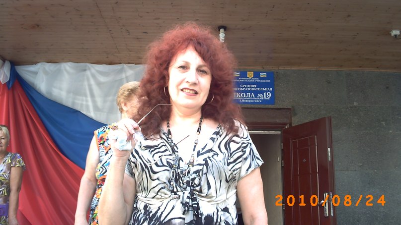 Светлана Тимошенко | Новороссийск