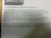 №17 Гульнара Муллахметова 30.04: профиль, фото, статус - ВКонтакте
