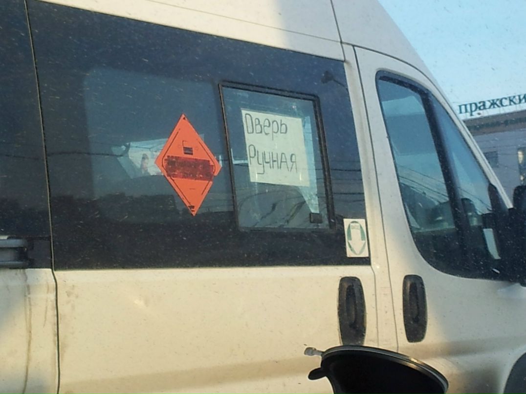 Андрей Речиц | Москва