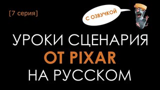 7 серия: Введение. Создание персонажа (с озвучкой)