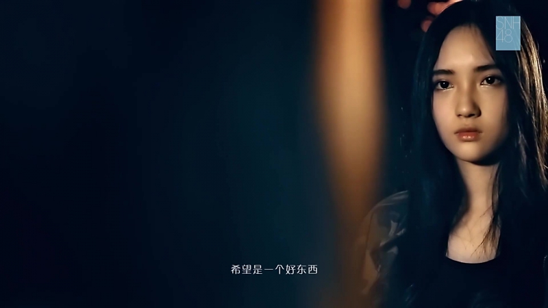 MV SNH48 Kaze wa