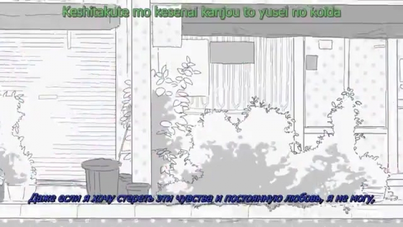 Gumi ( Megpoid) The Back Alley Cats