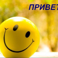 Леша Николаев