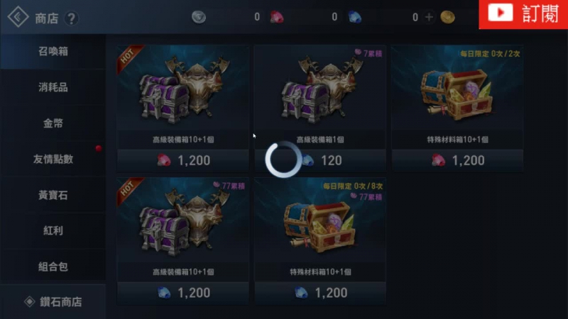 天堂2革命 射~~射~~射~~