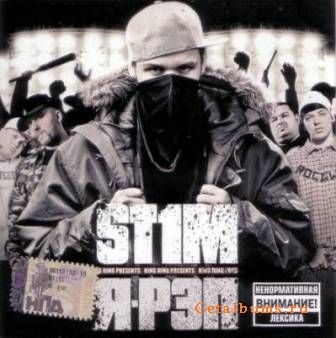 №33, Міша Мурочек, Мукачево №33, Міша Мурочек, Мукачево