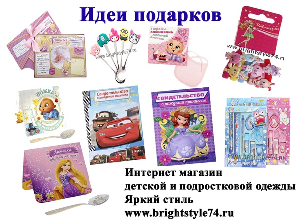 Игрушки Почтой Интернет Магазин