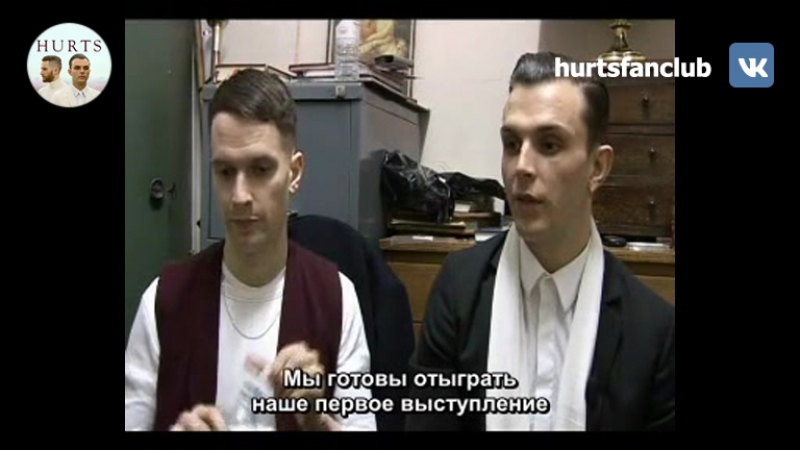 Hurts: First Gig Promo (русские