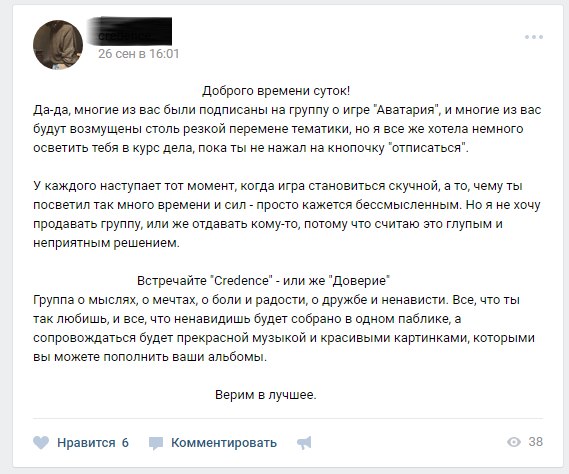 Как сделать зачёркнутый текст вконтакте фото 33