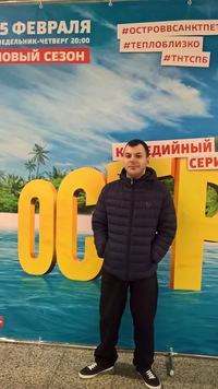 Алексей Юрьевич